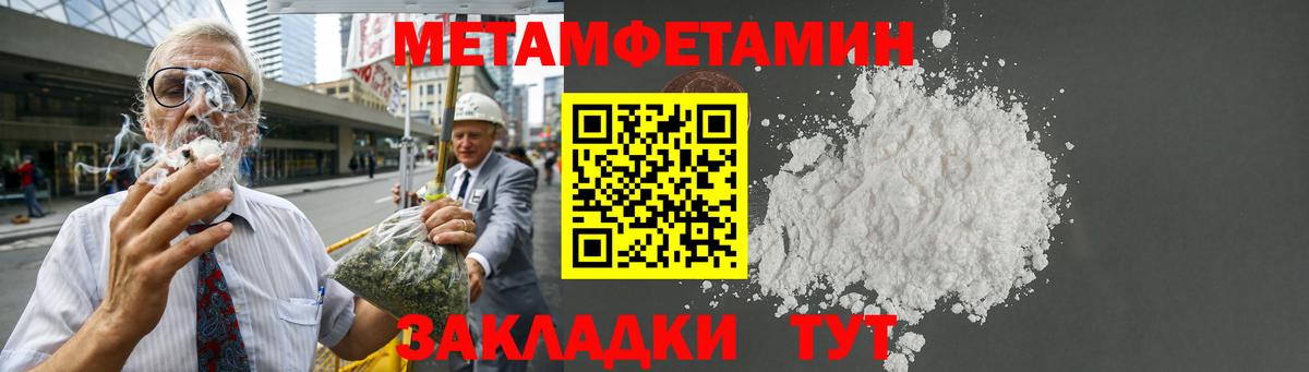 блэк спрут зеркало  Вход с VPN  Сегежа  Amphetamine Premium  АМФ 