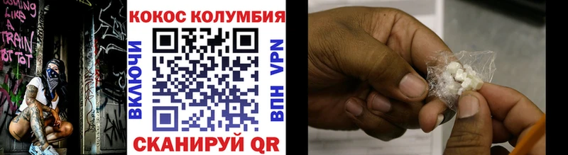 наркошоп  Сегежа  КОКАИН 98% 