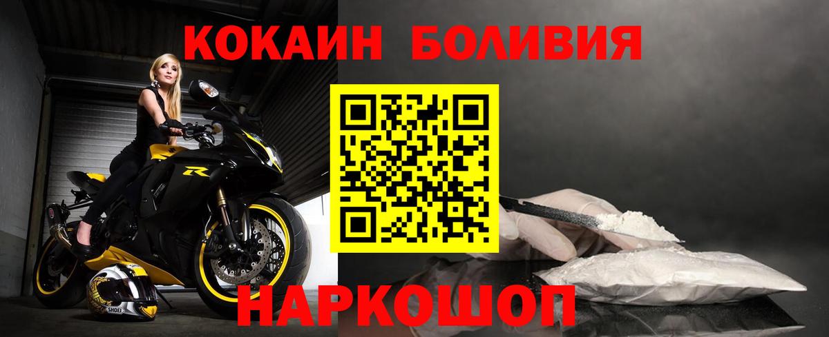 КОКАИН 99%  Cocaine Эквадор  Сегежа  Вход с VPN 