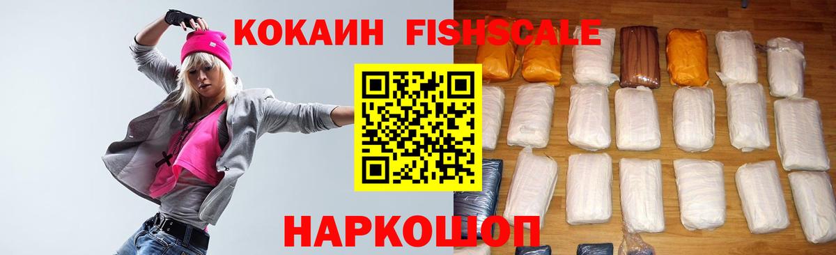 COCAIN 98% Сегежа