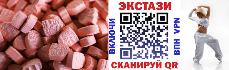 купить наркотик Сегежа мега сайт Экстази DUBAI