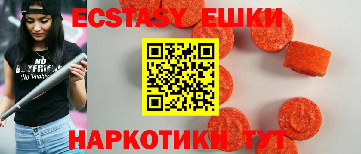 Экстази MDMA  Вход с VPN  Ecstasy бентли  где купить наркоту  Сегежа  ЭКСТАЗИ 