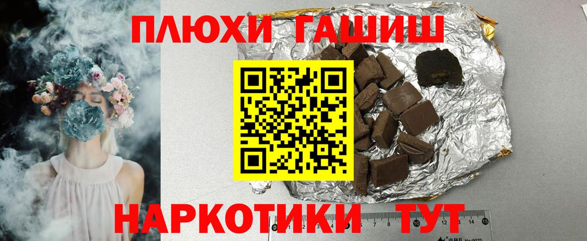 ГАШ VHQ Сегежа