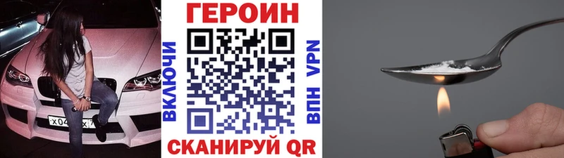 Героин Heroin  Сегежа 