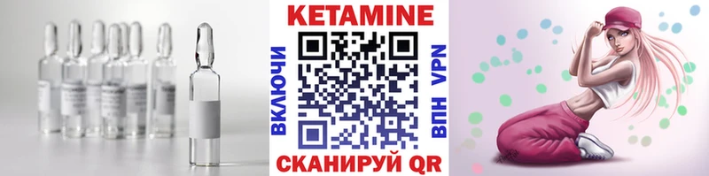 как найти закладки Сегежа ссылка на мегу ONION Кетамин ketamine