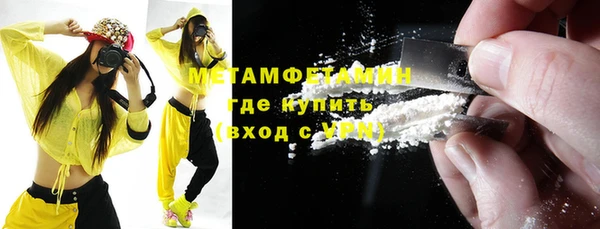 альфа пвп VHQ Белоозёрский