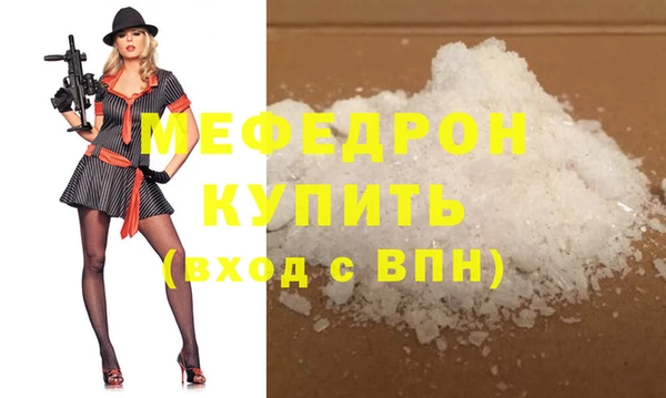альфа пвп VHQ Белоозёрский