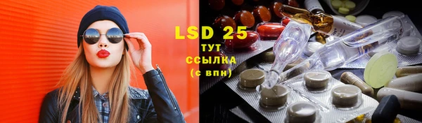 каннабис Белокуриха