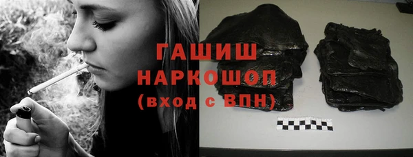 каннабис Белокуриха