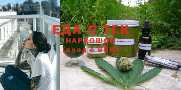 альфа пвп VHQ Белоозёрский