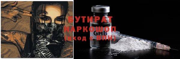 каннабис Белокуриха