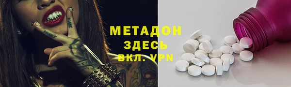 марихуана Балабаново