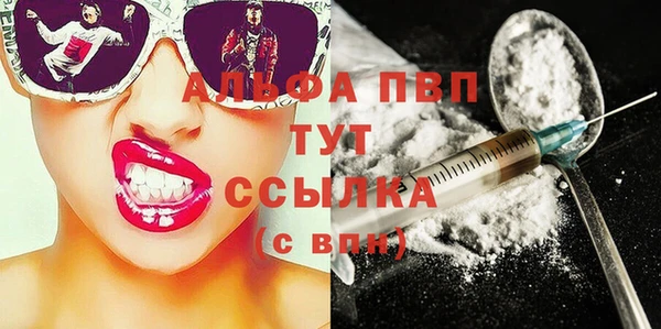 альфа пвп VHQ Белоозёрский