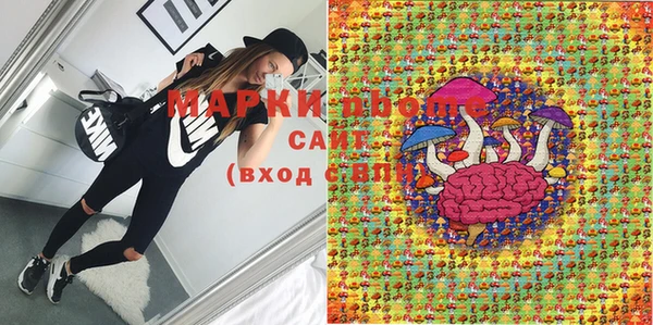 альфа пвп VHQ Белоозёрский