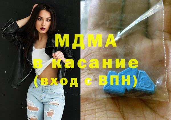 гашиш Сафоново