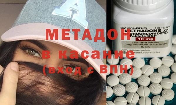 каннабис Белокуриха