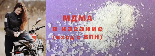 альфа пвп VHQ Белоозёрский