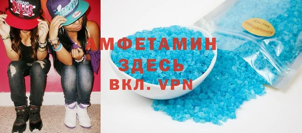 марихуана Рославль