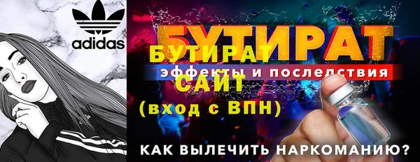 альфа пвп VHQ Белоозёрский