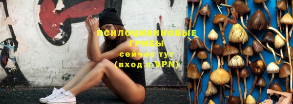 альфа пвп VHQ Белоозёрский