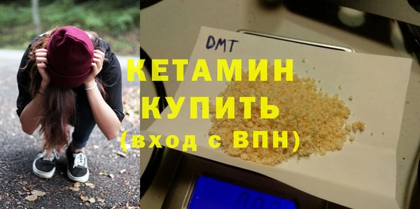 альфа пвп VHQ Белоозёрский