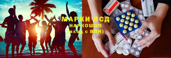 альфа пвп VHQ Белоозёрский