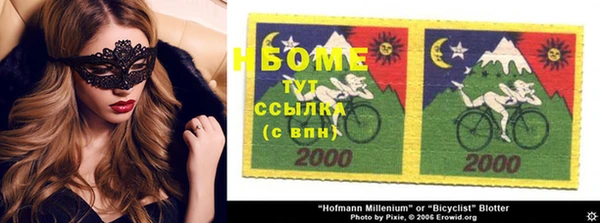спайс Саяногорск