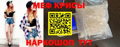бутират Гай