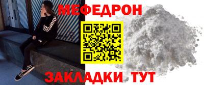бутират Гай