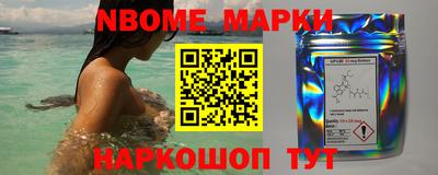 бутират Гай