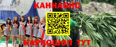 бутират Гай