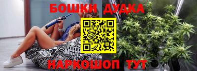 бутират Гай
