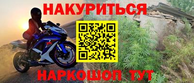 бутират Гай