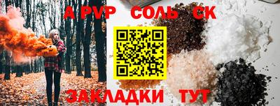 скорость mdpv Гатчина