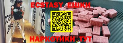 бутират Гай