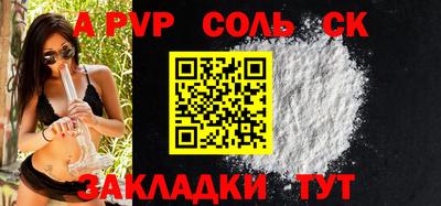 бутират Гай