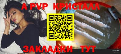 скорость mdpv Гатчина