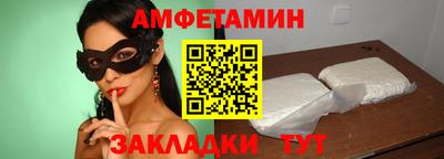бутират Гай