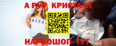 скорость mdpv Гатчина