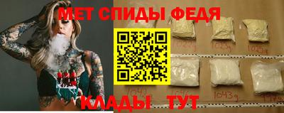 скорость mdpv Гатчина