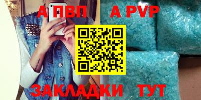 скорость mdpv Гатчина