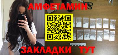 бутират Гай