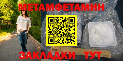 бутират Гай