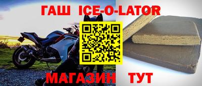 бутират Гай