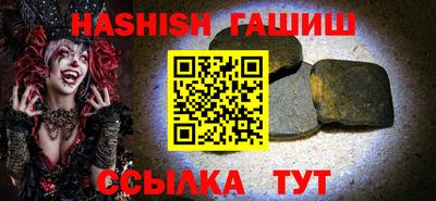 бутират Гай