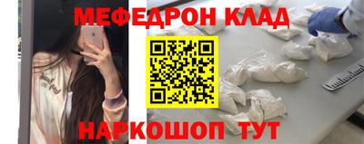бутират Гай