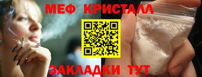 скорость mdpv Гатчина