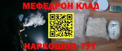 бутират Гай