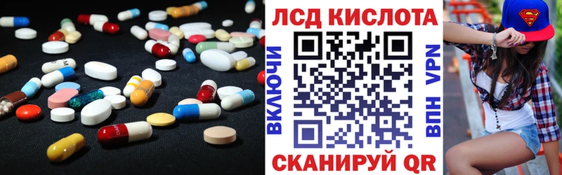 Лсд 25 экстази кислота  хочу наркоту  Сегежа 