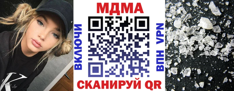 MDMA Molly  дарнет шоп  Сегежа 